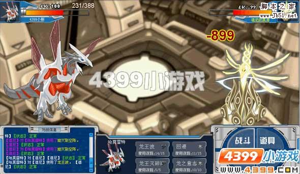 赛尔号谱尼真身怎么打?