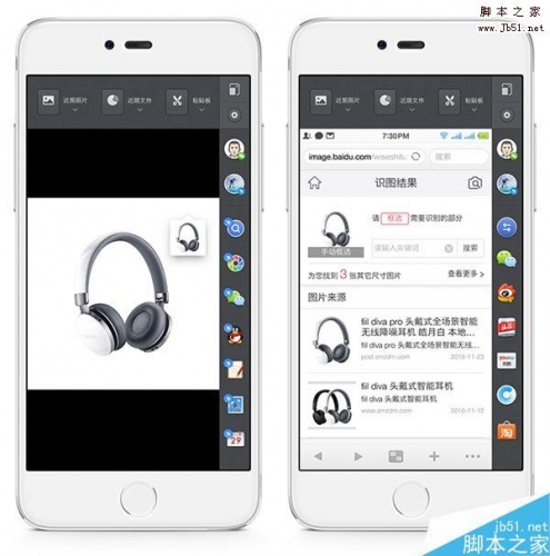 Smartisan OS v2.1版刷机包下载 锤子T1\/坚果手