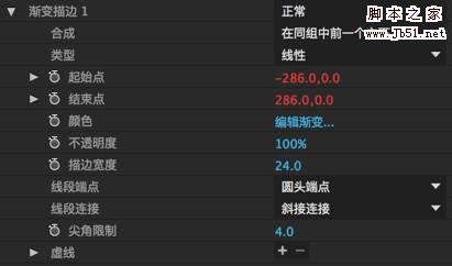 AE怎么做一个正方形移动的动画效果?