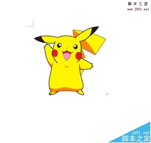 Word怎么批量调节图片的对比度?