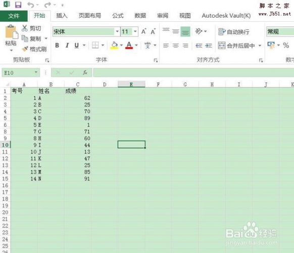 Excel2016表格两列数据怎么对比大小?