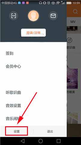 虾米音乐app怎么下载歌曲歌词? 虾米音乐歌词