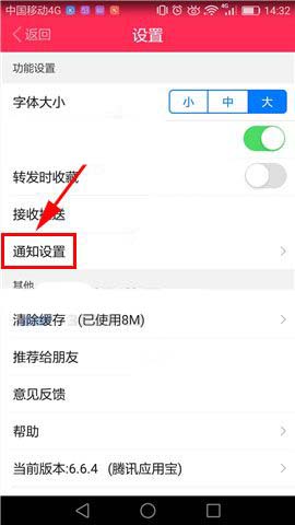百思不得姐视频播放不了怎么办?视频播放不了
