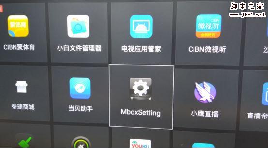 海信电视怎么看电视直播?一招稳稳解决