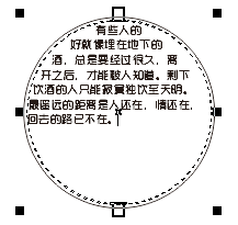 CDR文本框怎么去掉边框? cdr隐藏文本框虚线