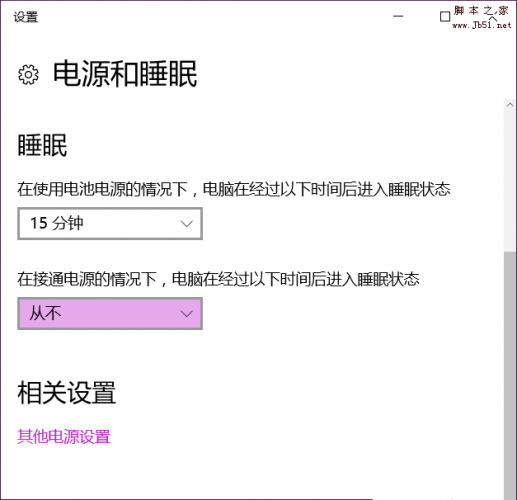 win10热点自动关闭怎么办 win10自带的移动热