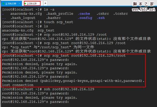 Ubuntu系统中怎么设置IP地址?