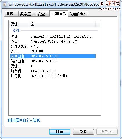 Win7耳机一边声音大一边声音小怎么办?