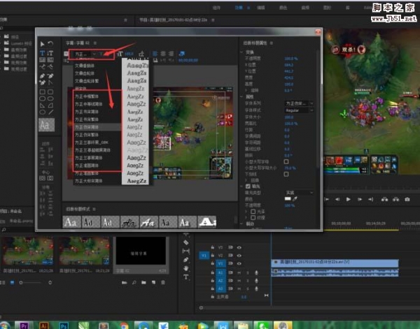 Premiere cc2017怎么录音给视频做后期配音?