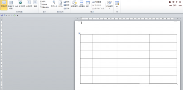 Word表格横向错位效果怎么制作?