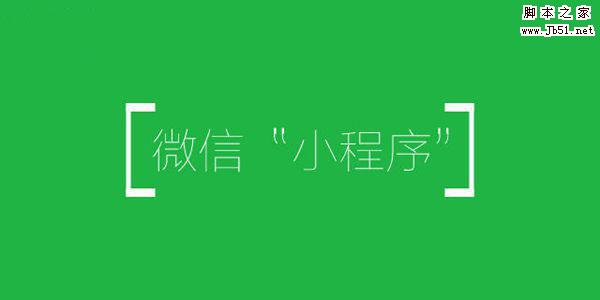 微信如何跳过登录需要好友验证这一步骤?