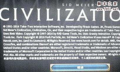 文明6怎么切换中文英文语言 文明6设置中英文