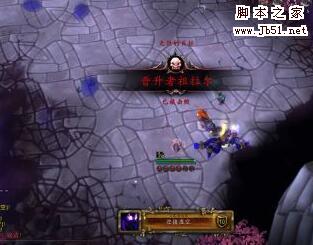 魔兽世界7.3圣光军团声望怎么刷 wow7.3刷圣光