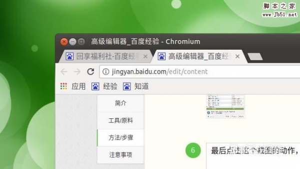 ubuntu18.04怎么重置桌面?