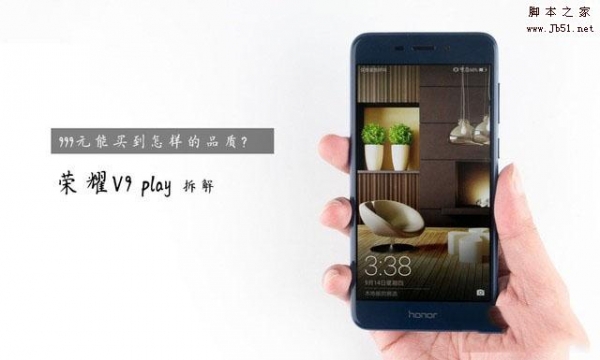 华为荣耀v9怎么关闭右上角的HD图标?