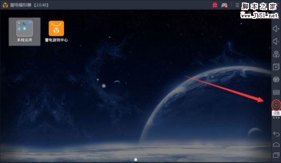 雷电模拟器怎么用 雷电模拟器使用方法介绍