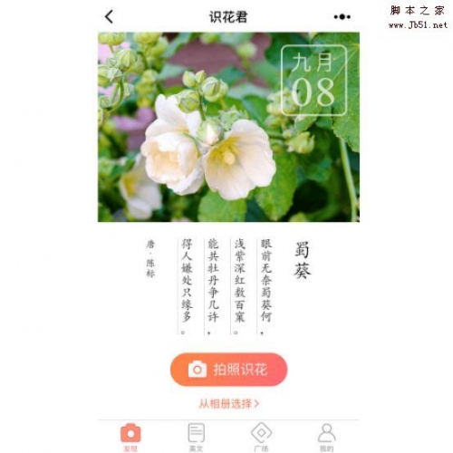 微信绑定银行卡失败怎么办 微信绑银行卡异常