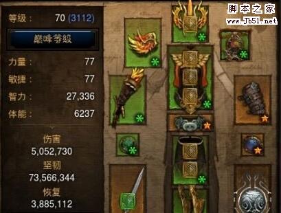 暗黑3第十二赛季火鸟奥陨法师怎么玩 s12改良