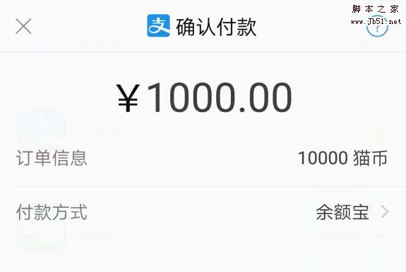 熊猫直播怎么在直播画面上设置文字?熊猫直播