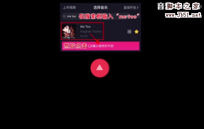 抖音国际版怎么设置语言? 抖音设置繁体中文的