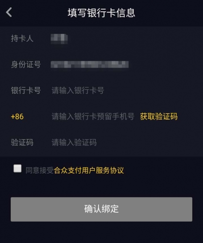 抖音怎么闪屏? 抖音闪屏的制作方法