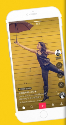 抖音怎么闪屏? 抖音闪屏的制作方法