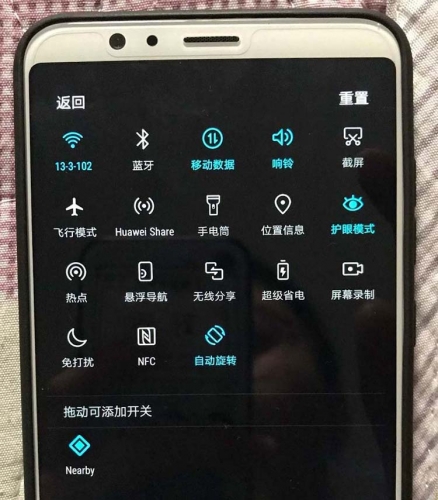 华为帐号密码忘了怎么办?华为帐号找回密码教