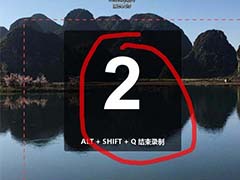 录屏终结者区域录制\/全屏录制\/游戏模式录制教