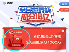 火山小视频怎么添加音乐 火山添加本地音乐教