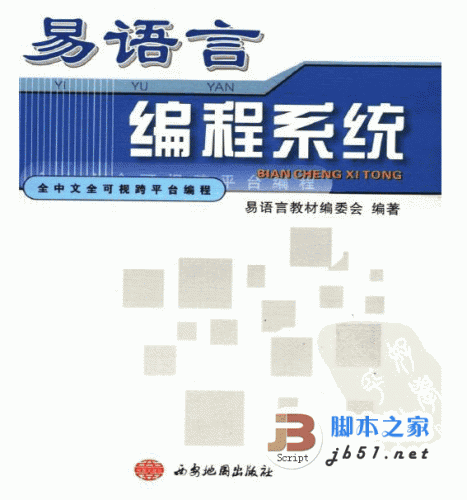 易語言找圖并點擊_易企秀點擊觸發_易企秀點擊圖片放大