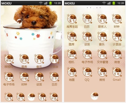 华为W1手机怎么设置主题?华为W1主题设置技