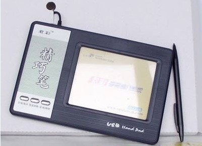君彩手写板驱动2010版DJJ-8 官网免费版
