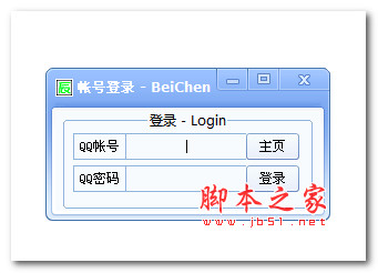 获取QQ群成员 霸气逍遥阁QQ群成员提取器 V