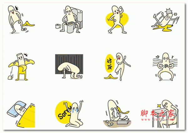 蕉哥qq表情包 16
