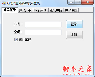 QQ手机兴趣部落怎么取消提醒?兴趣部落关闭