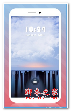 动态天气主题锁屏app v5.7 安卓手机版
