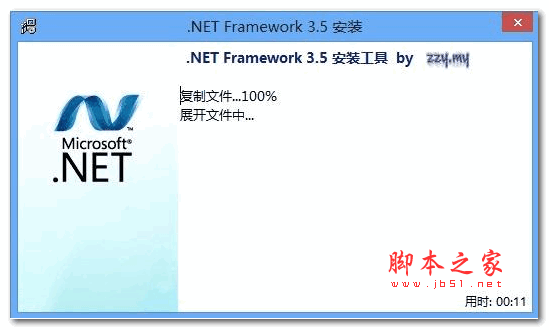 windows framework 3.5 _x64 離線安裝包 最新安裝版