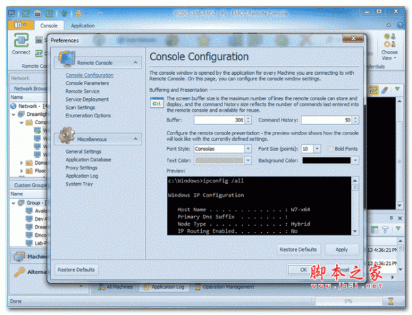 O Remote Console远程部署工具 V1.1.3 英文安