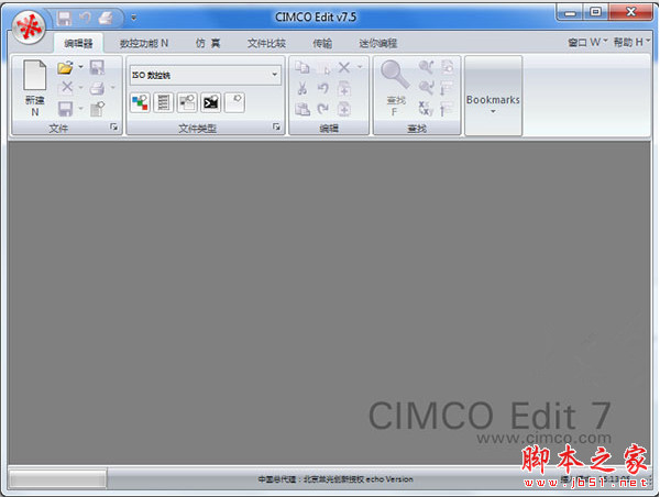 How to install cimco edit v7