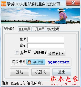 QQ手机兴趣部落怎么取消提醒?兴趣部落关闭
