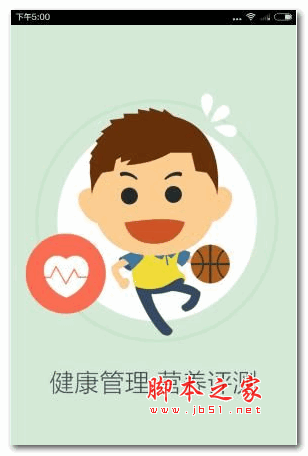 师生家校app(让老师和家长沟通更加便捷的软件