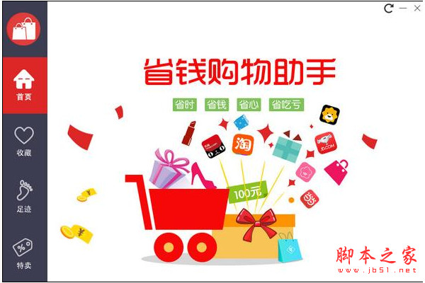 淘宝优惠券:点亮购物流程的小星星