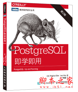 Postgresql lateral