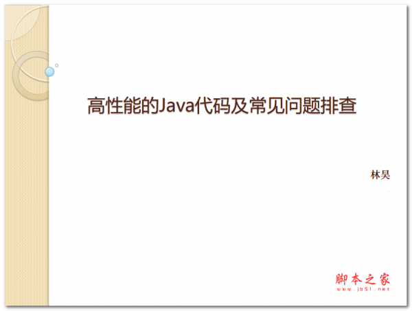 Win10开启高性能模式的方法