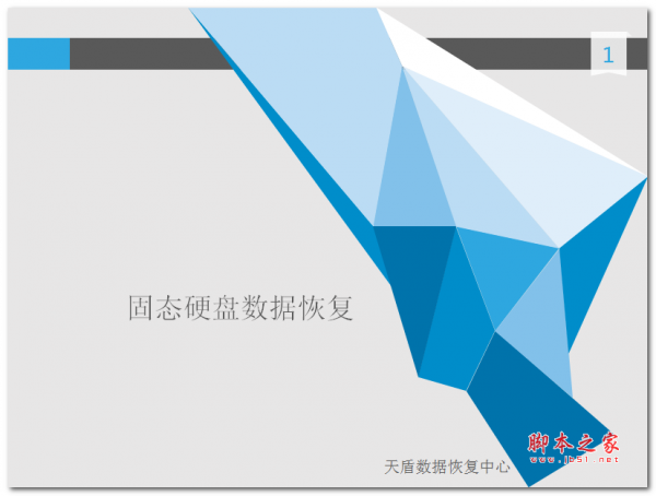 21.5英寸iMac一体机怎么拆机更换固态硬盘?