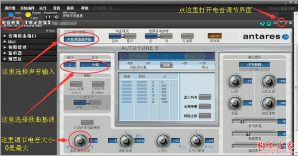 魅声音频线手机接线图