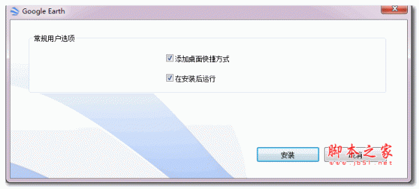 Google App Maker 傻瓜式编程软件 v1.0 官方免