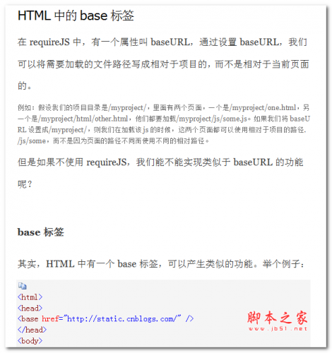 HTML中img标签只显示图片中心位置的方法(三
