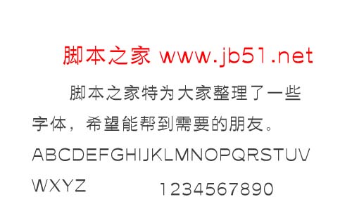 光荣日ttf下载 光荣日字体 中文字体 字体下载
