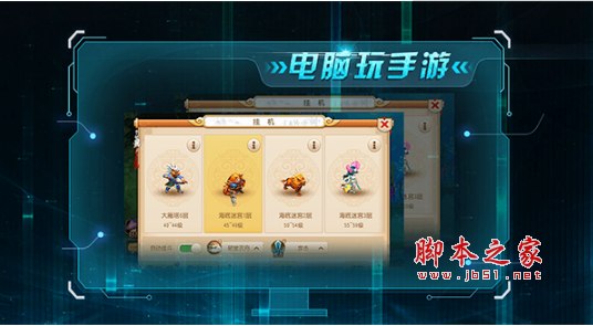 Emulator Emulator